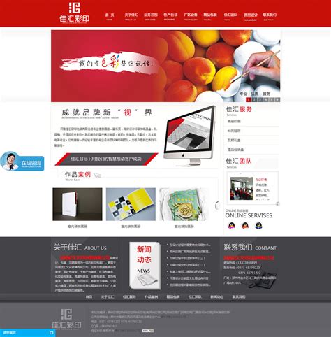 网站设计 郑州
